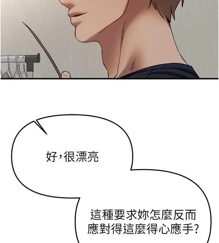 第156話