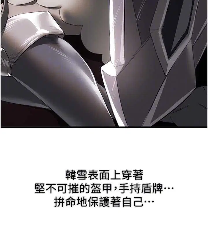 第156話