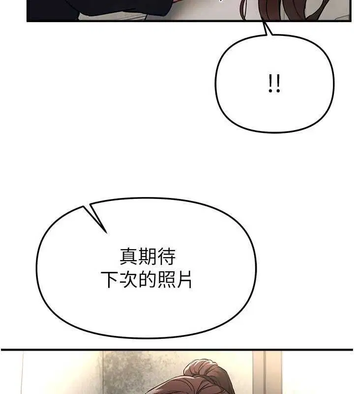 第156話
