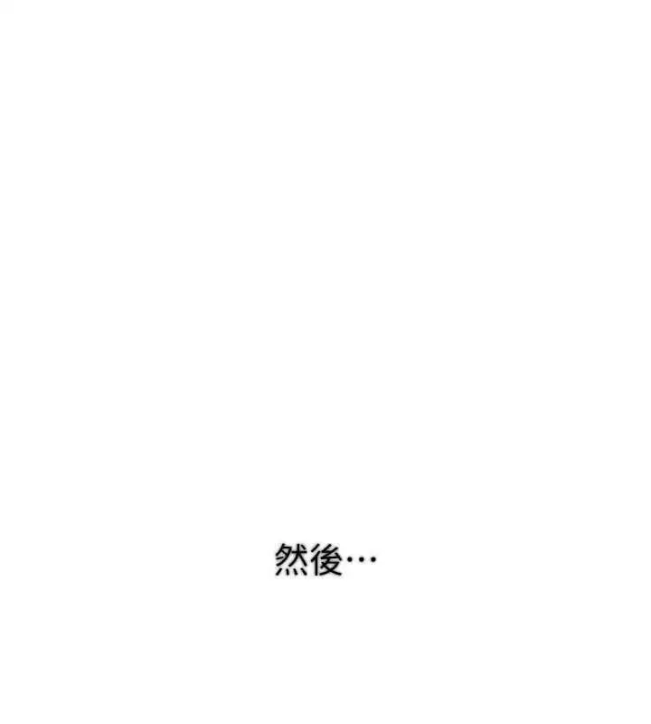 第156話