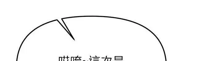 第156話