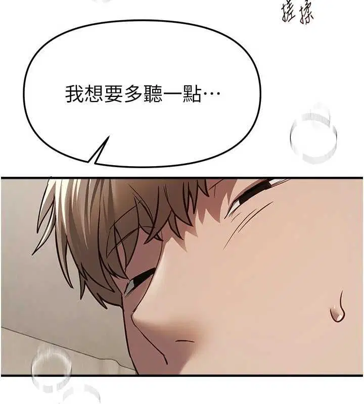 第156話
