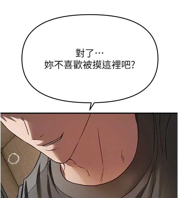 第156話