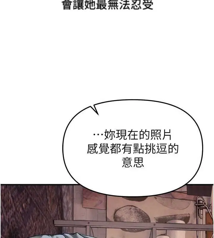 第156話