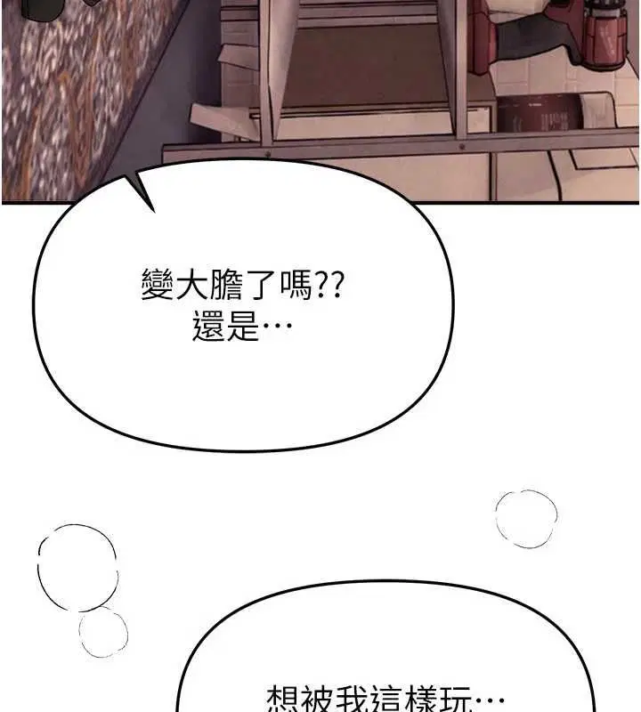 第156話
