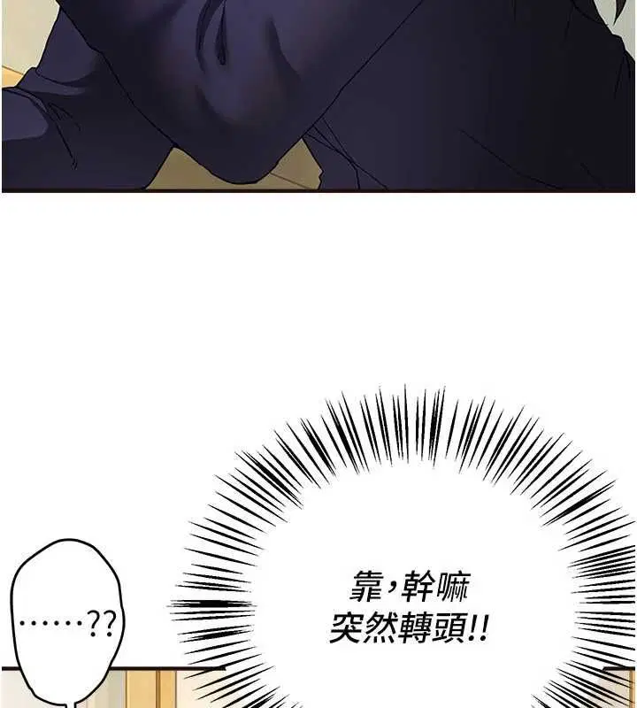 第78話-第一次開口就求愛