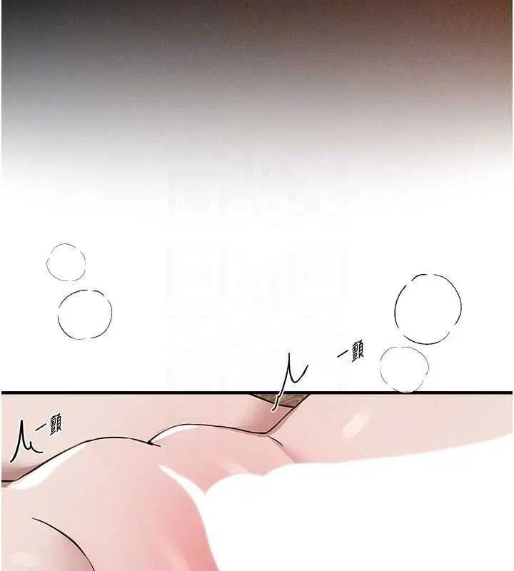 第78話-第一次開口就求愛