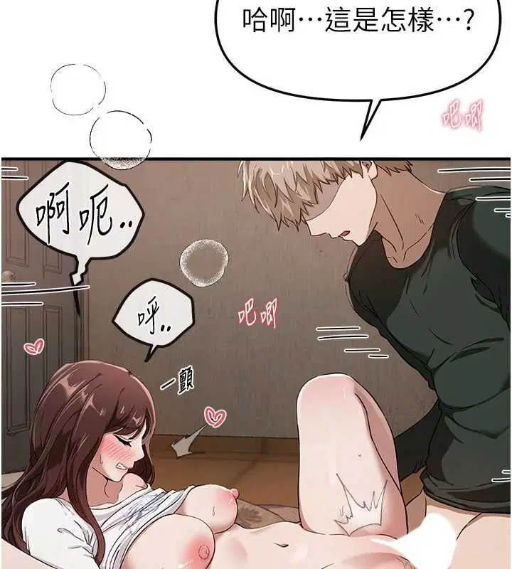 第78話-第一次開口就求愛
