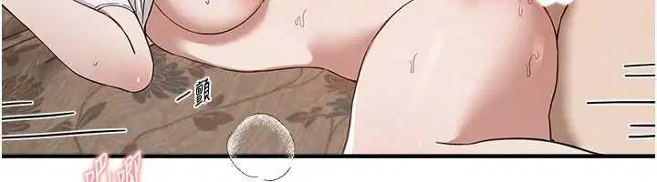 第78話-第一次開口就求愛