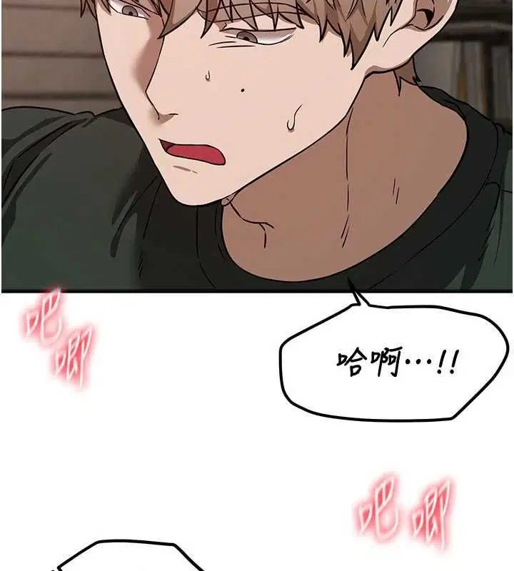 第78話-第一次開口就求愛