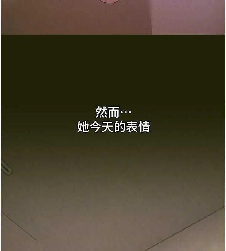 第78話-第一次開口就求愛