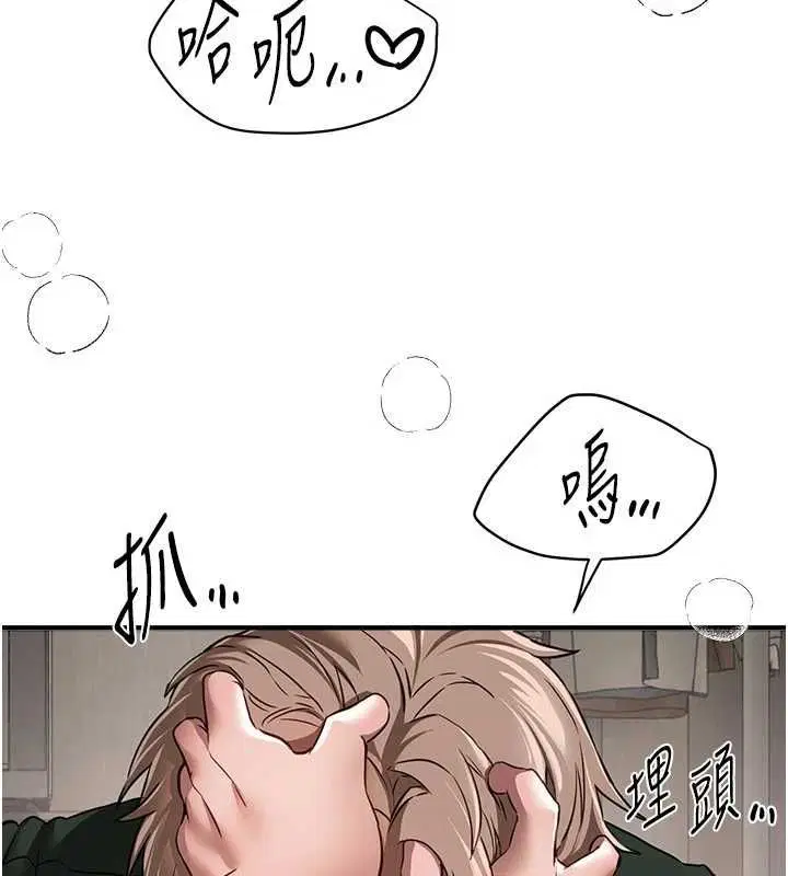 第78話-第一次開口就求愛