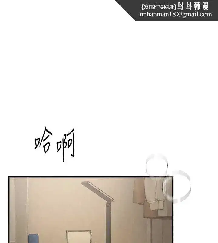第157話