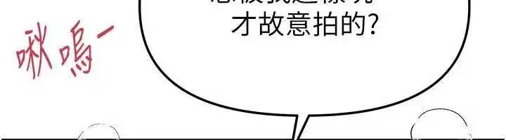 第157話