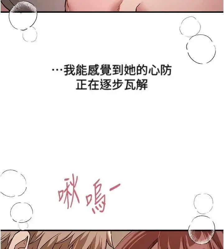 第157話