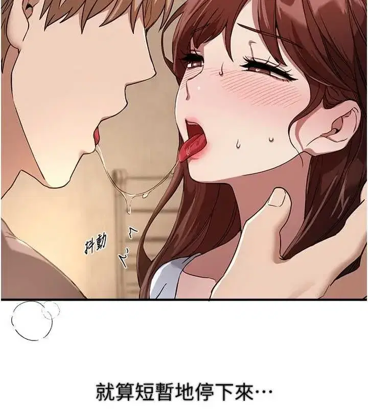 第157話