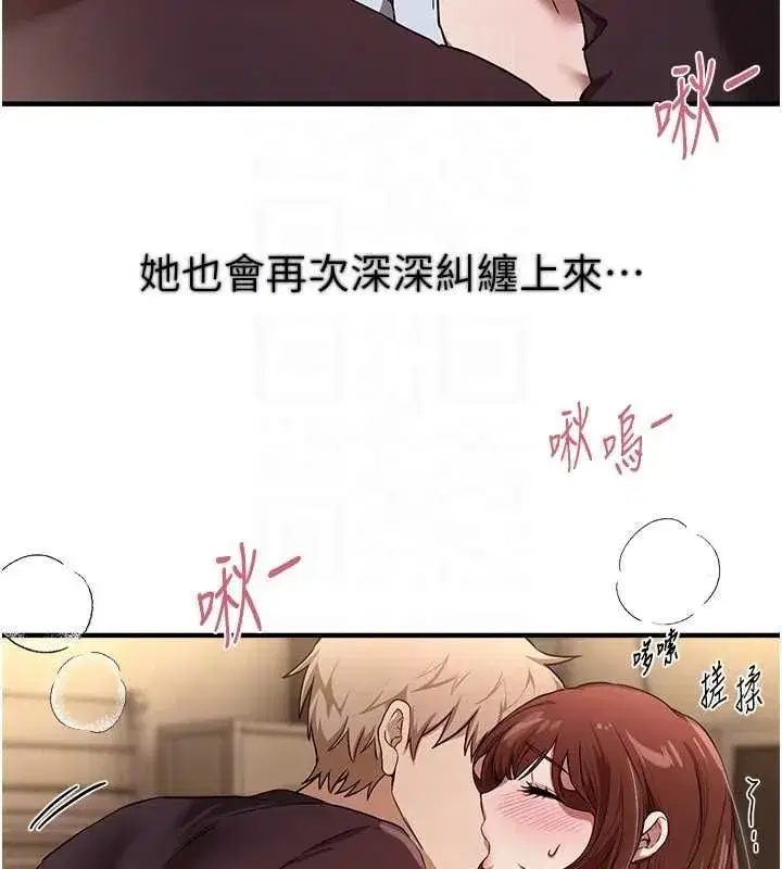 第157話