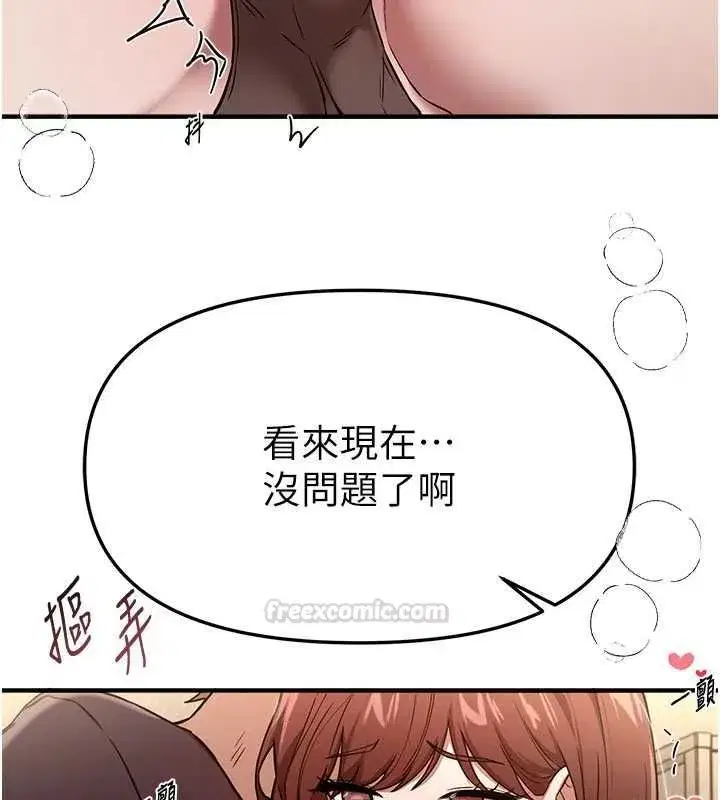 第157話