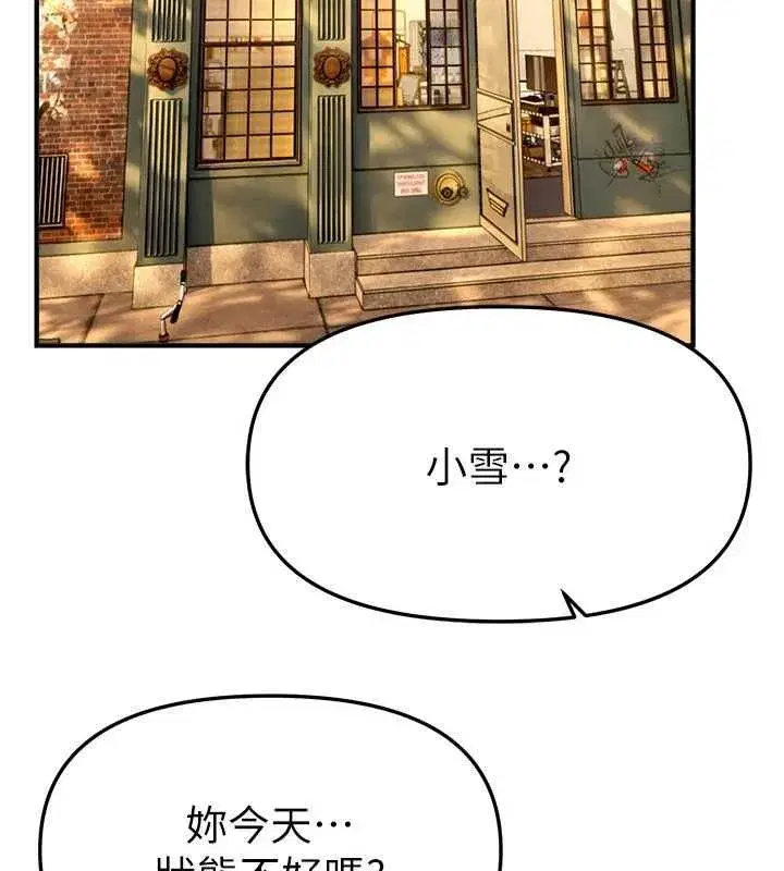 第157話