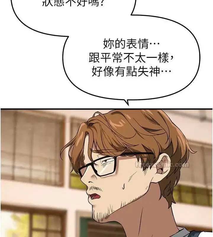 第157話