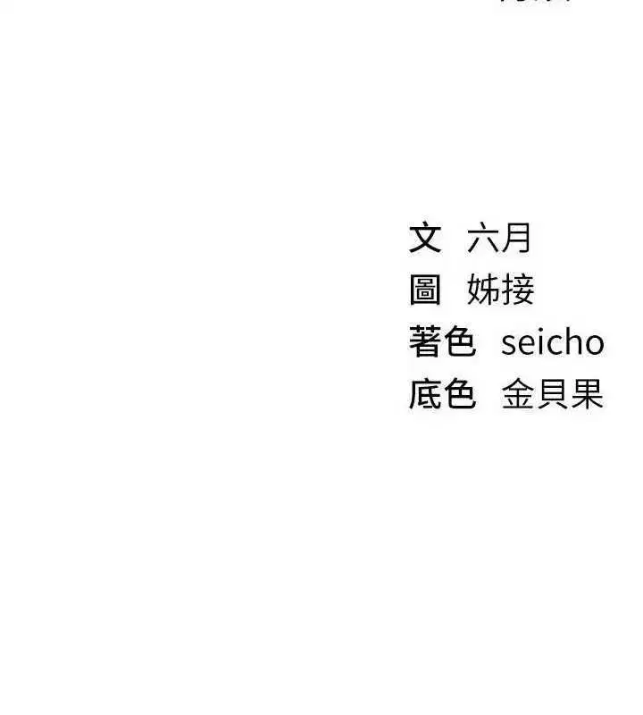 第157話