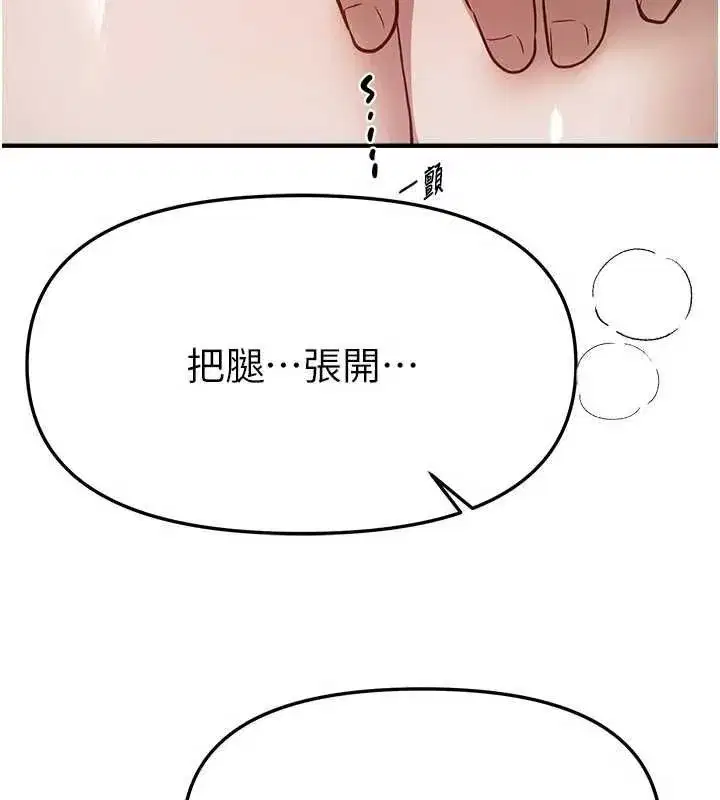 第157話