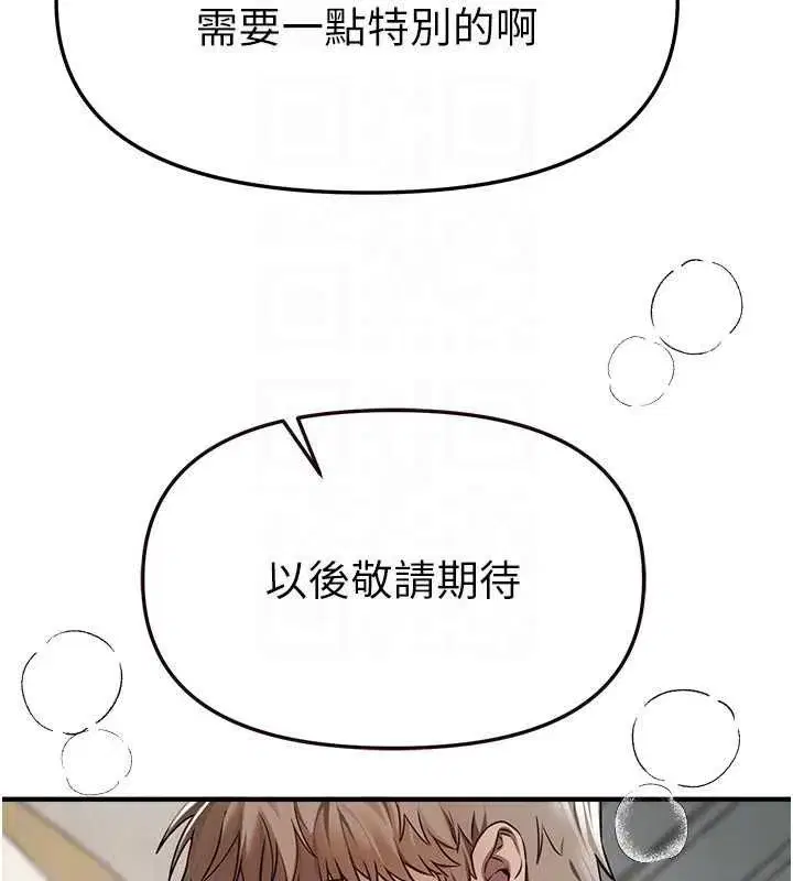 第157話