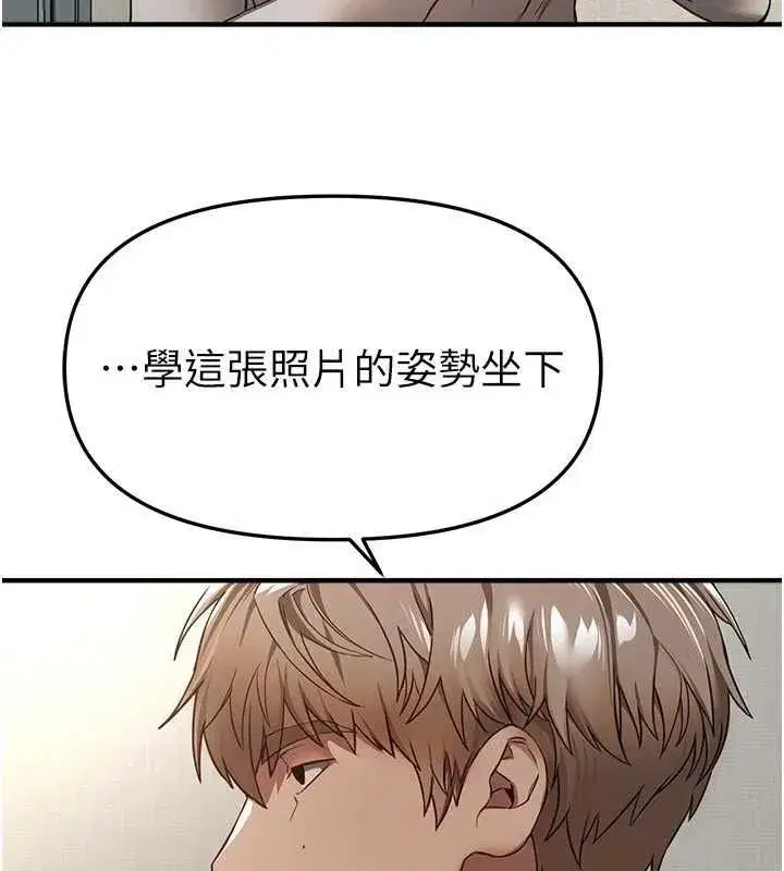 第157話