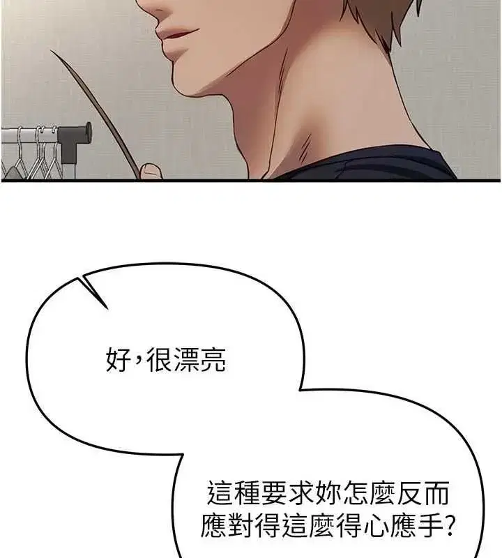 第157話