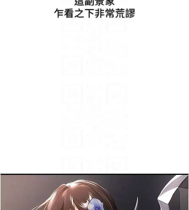 第157話