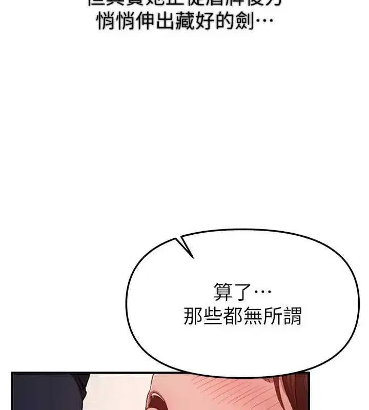 第157話