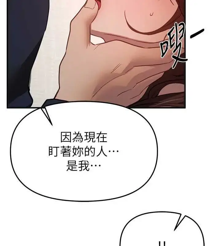 第157話