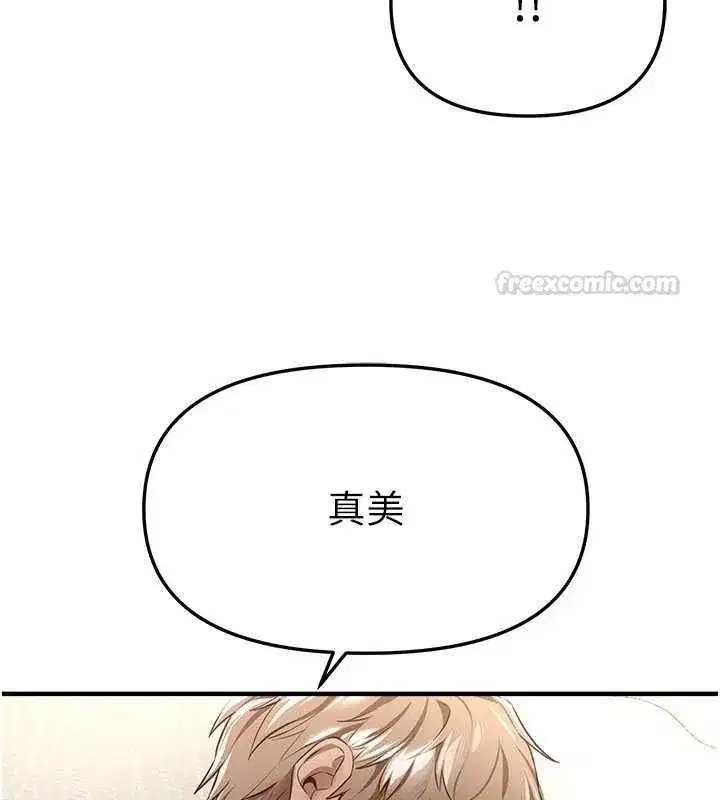 第157話