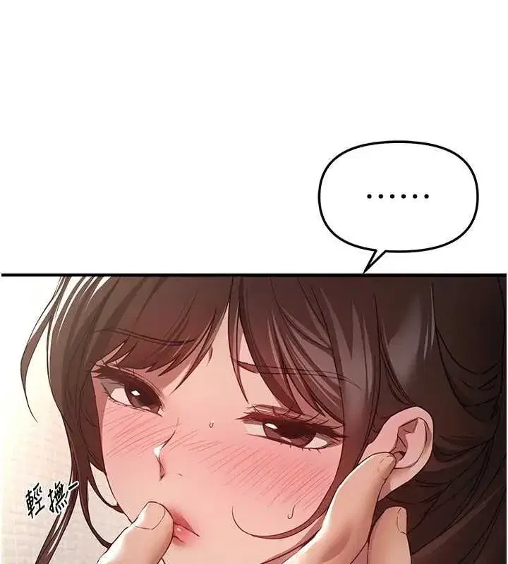 第157話