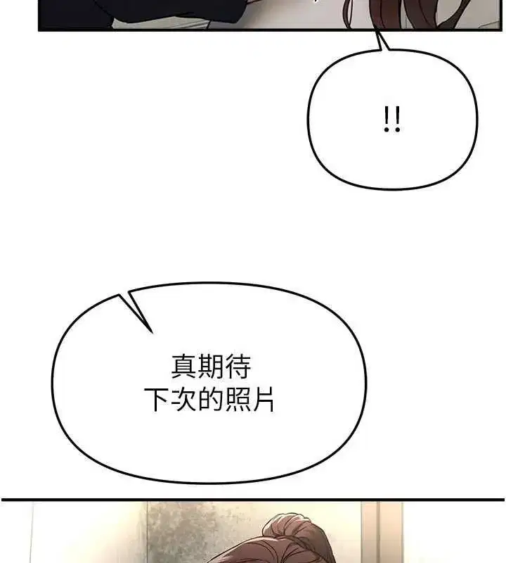 第157話