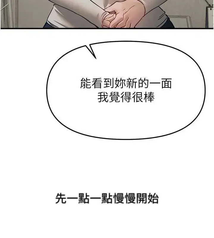 第157話