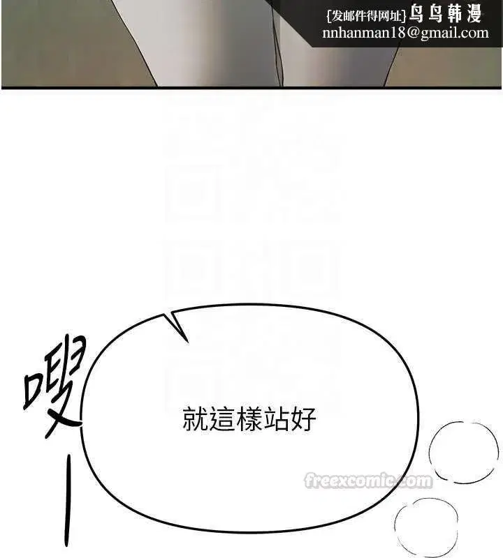 第157話