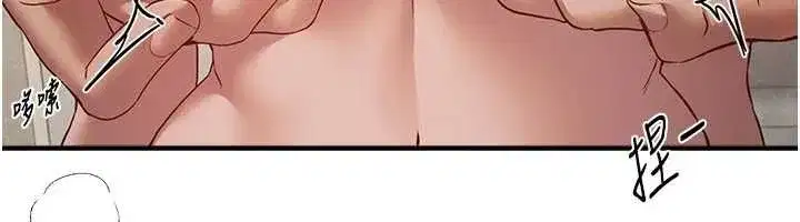 第157話