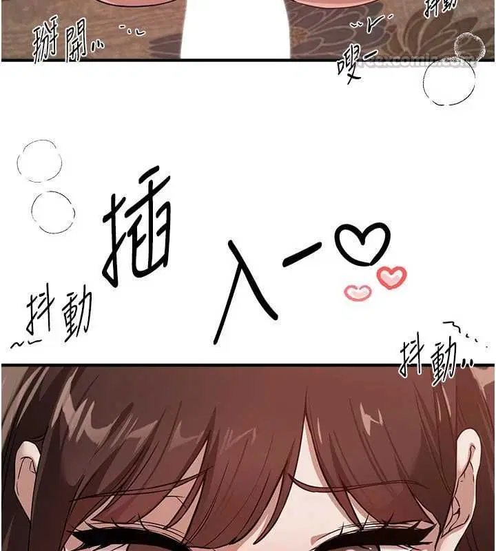 第158話
