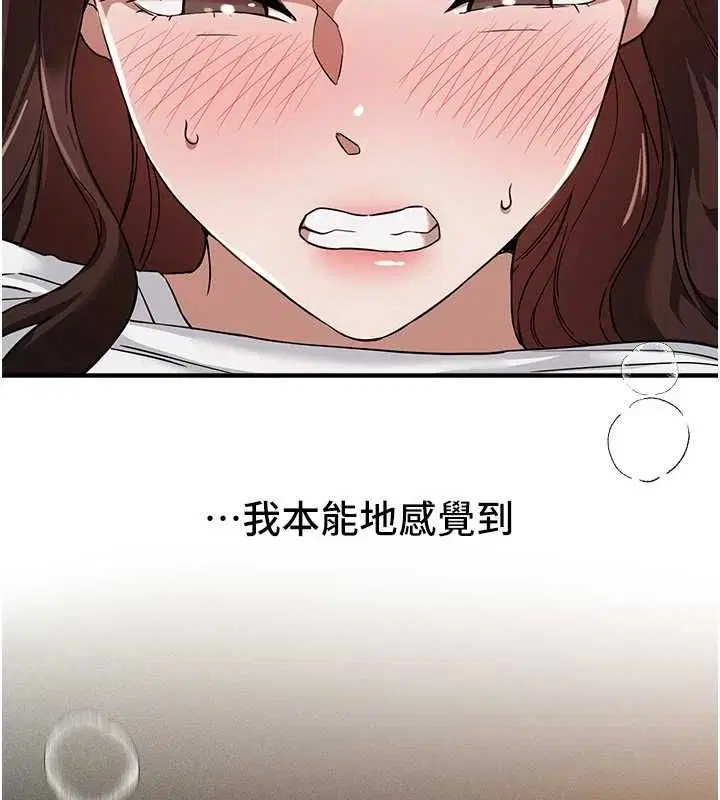 第158話