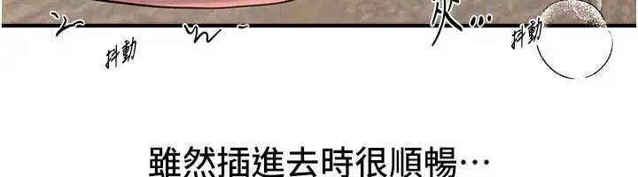 第158話