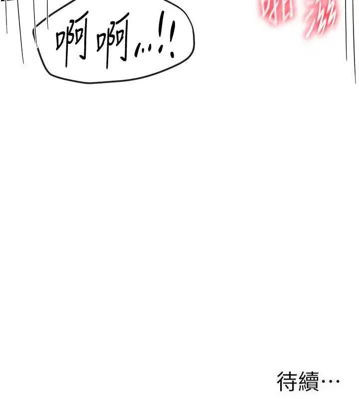 第158話