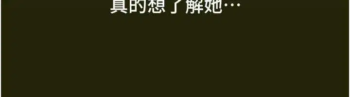 第158話