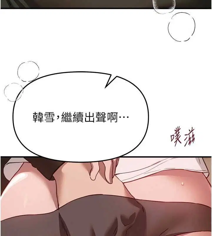 第158話