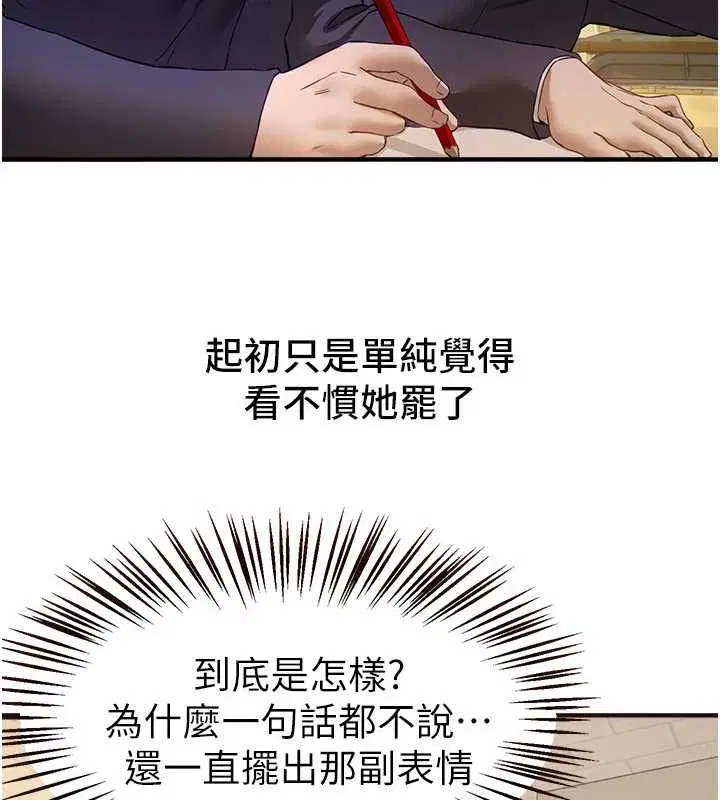 第158話