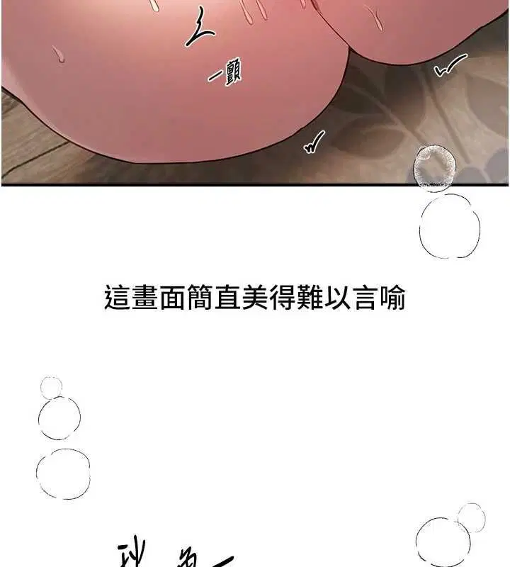 第158話