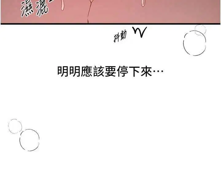 第158話