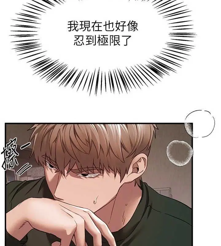 第158話