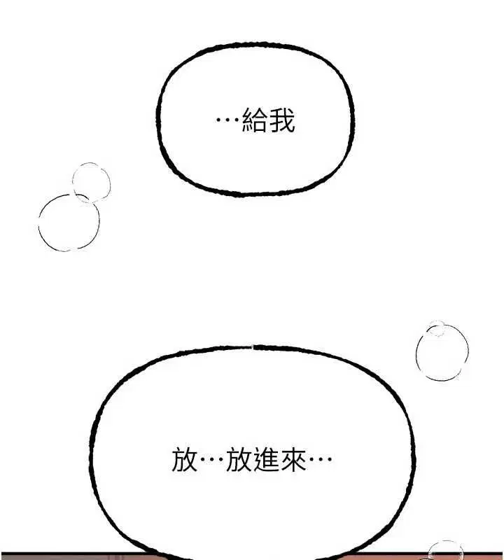 第158話