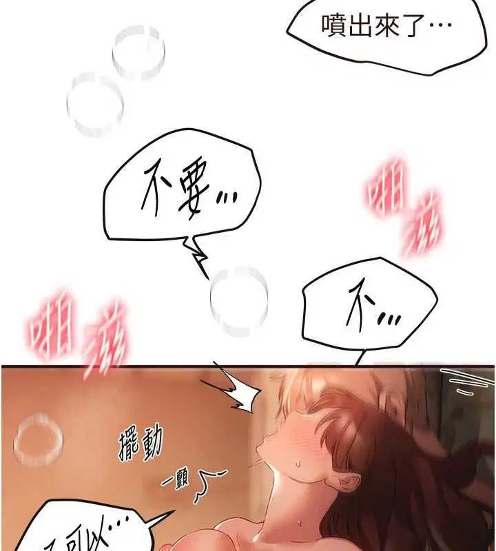 第79話-徹夜開發處女穴